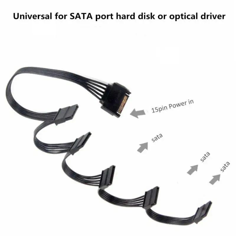 ϵ ̺ HDD SSD PC  DIY SATA  ̺ ڵ  18AWG ̾, 4  IDE Molex To1, 2, 3, 4/5 Ʈ, 15 